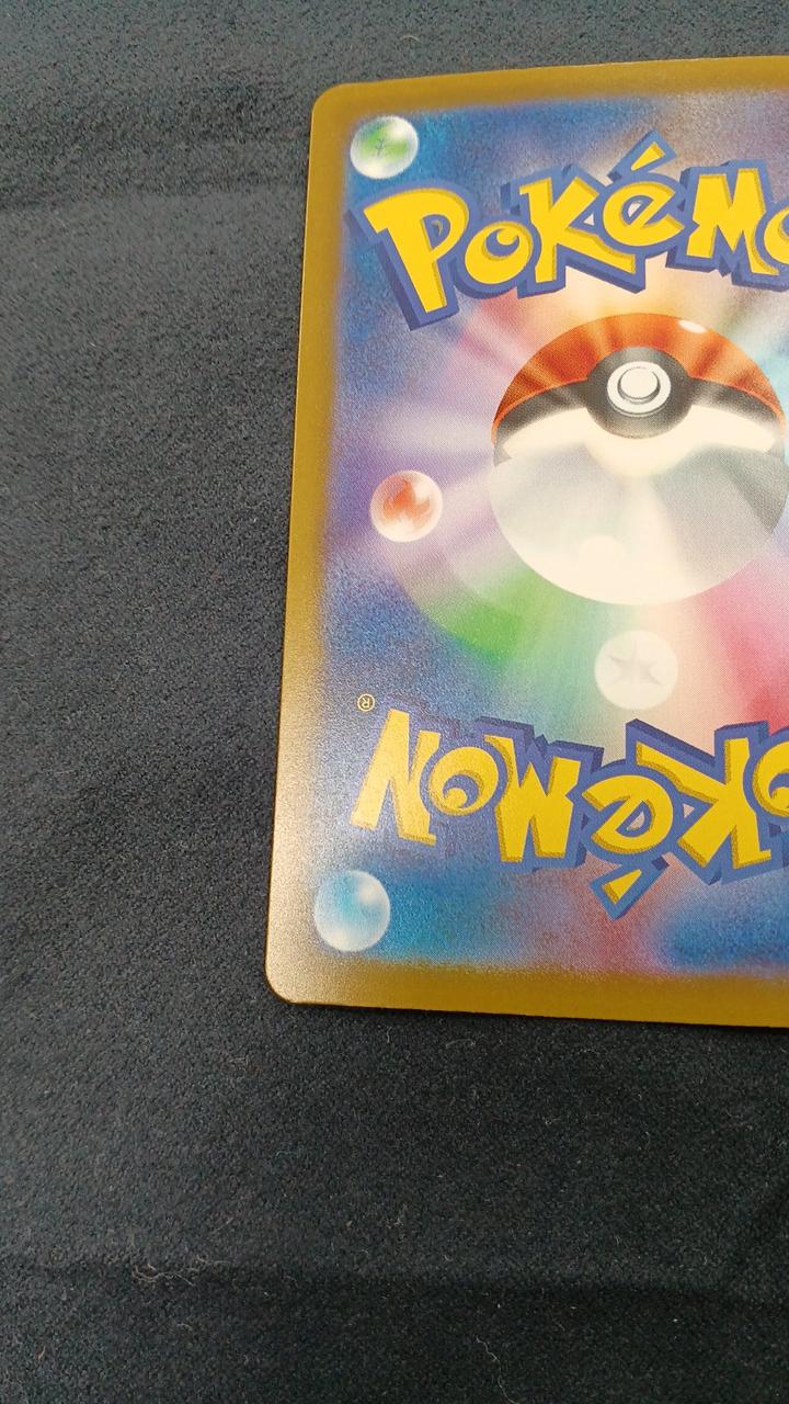 Pokémon Card Mew EX FUR M6A-135