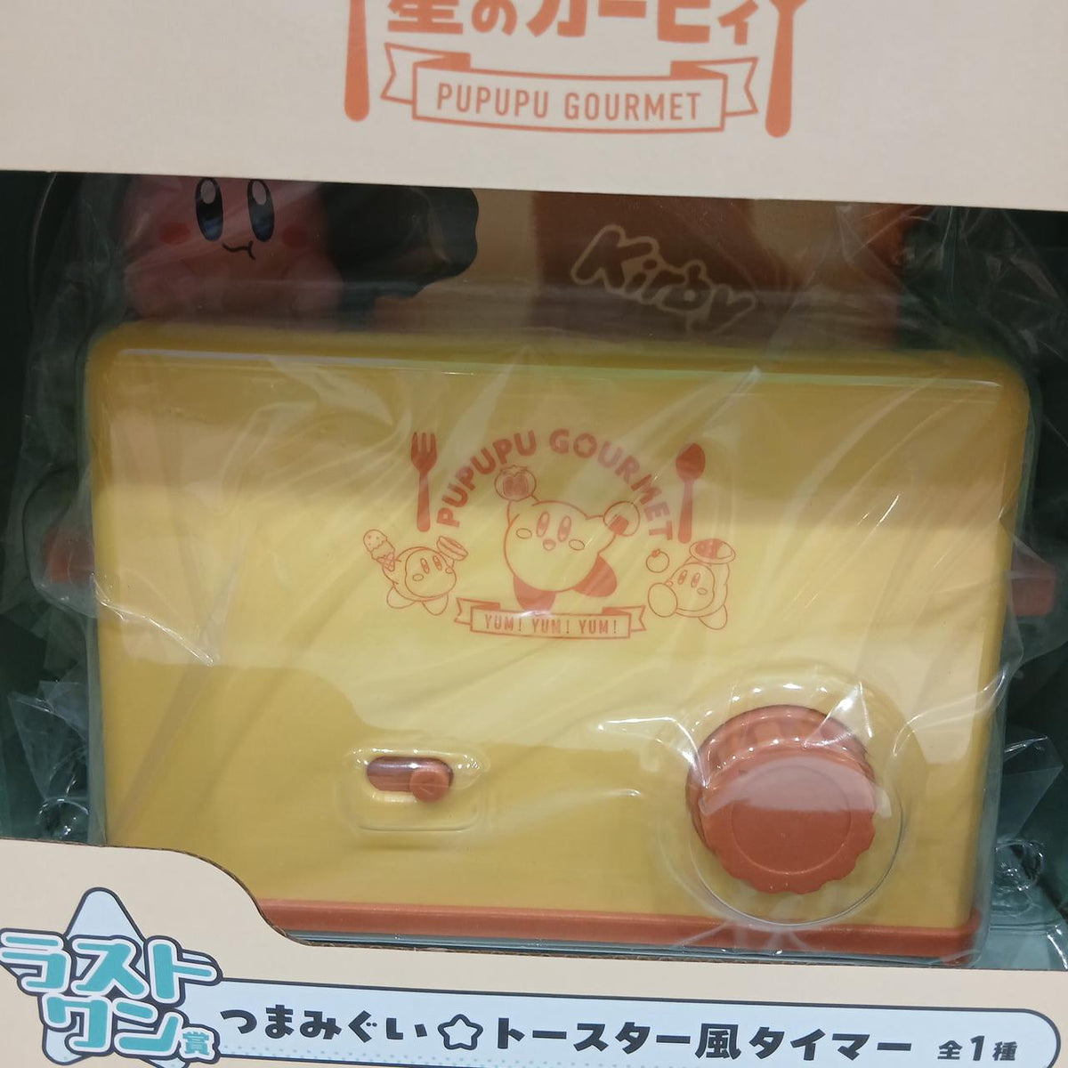 BANDAI Tsumamigui☆Toaster-Style Timer Ichiban Kuji Last One Prize