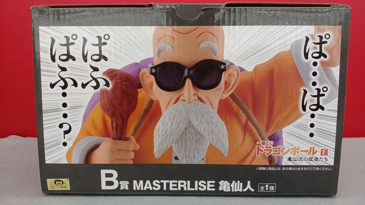 BANDAI Ichiban Kuji Dragon Ball B Prize Master Roshi
