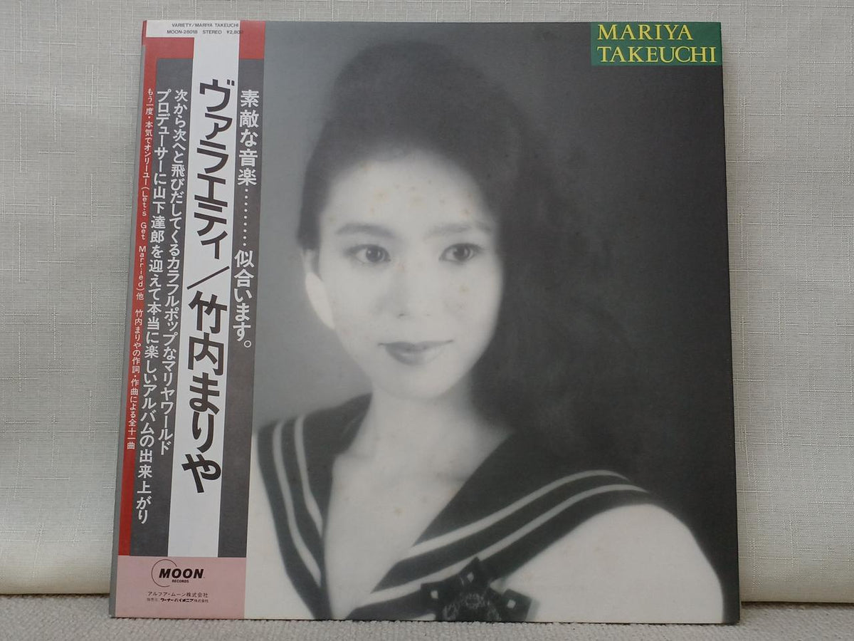 MOON RECORDS Mariya Takeuchi Variety