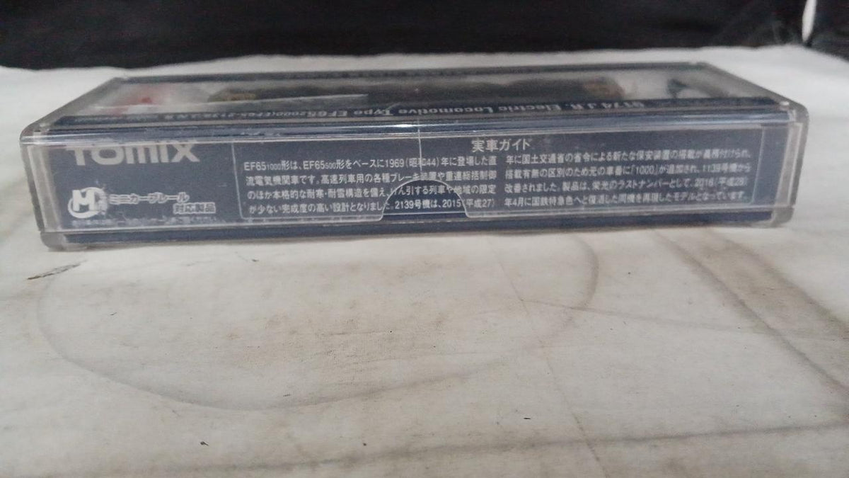 TOMIX JR EF65-2000 Series 9174 JNR Revival Livery