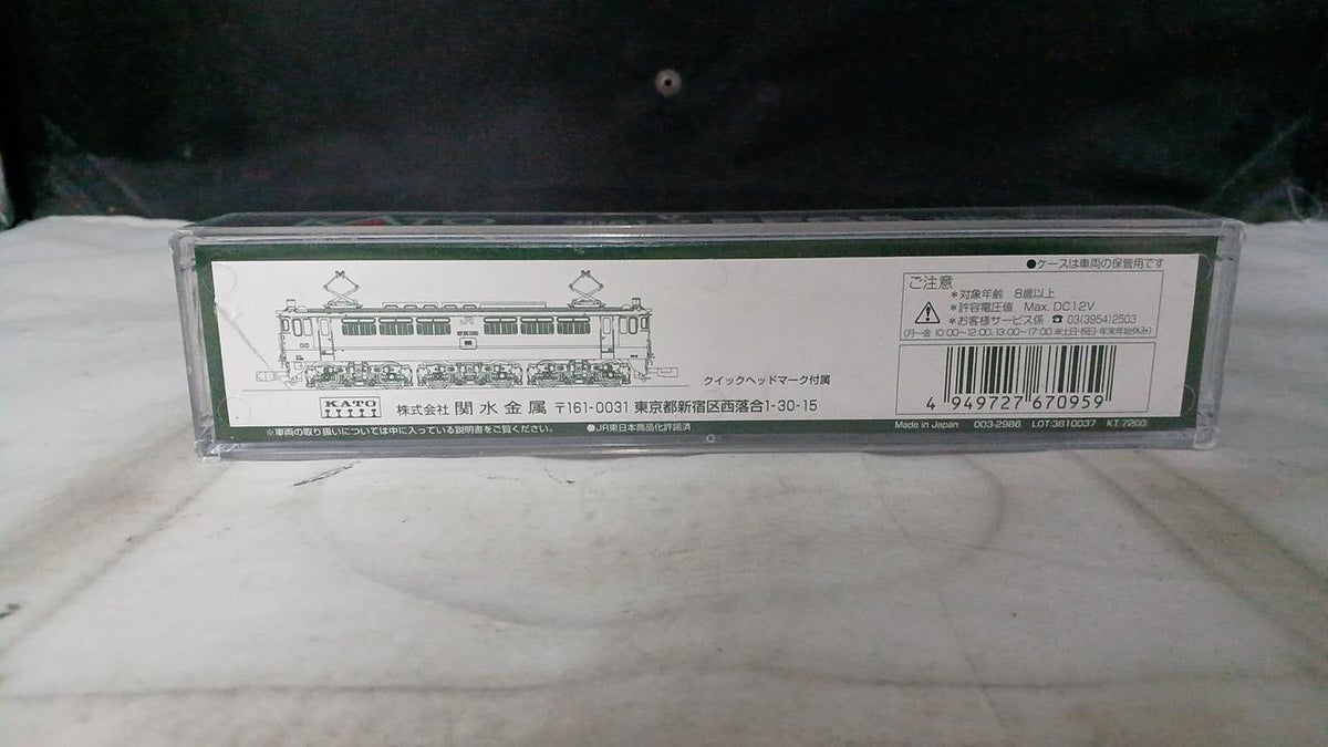 KATO EF65 1000 3061-2 Late Model JR Specification