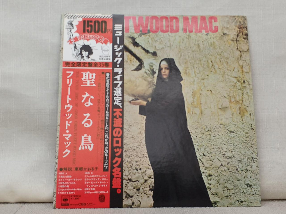 CBS・SONY FLEETWOOD MAC THE PIOUS BIRD OF GOOD OMEN