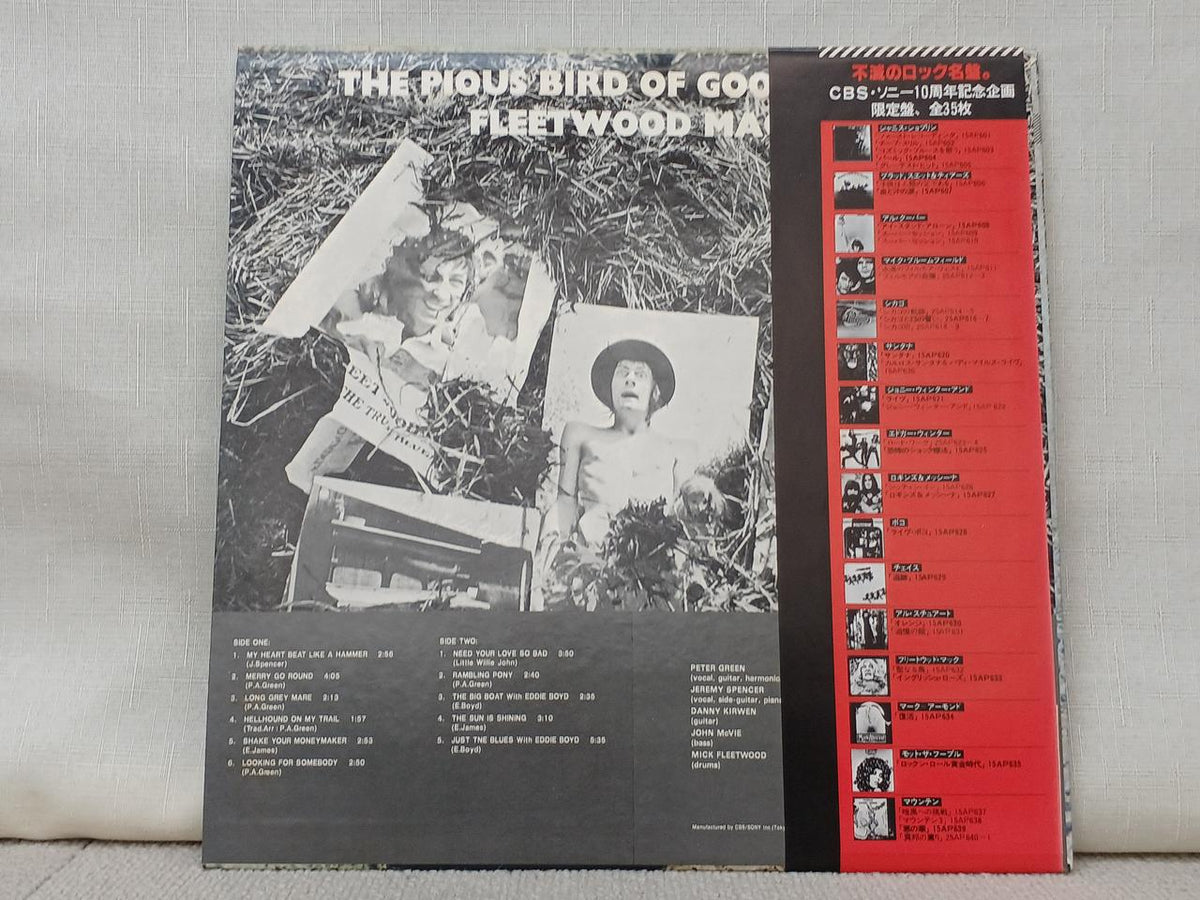 CBS・SONY FLEETWOOD MAC THE PIOUS BIRD OF GOOD OMEN