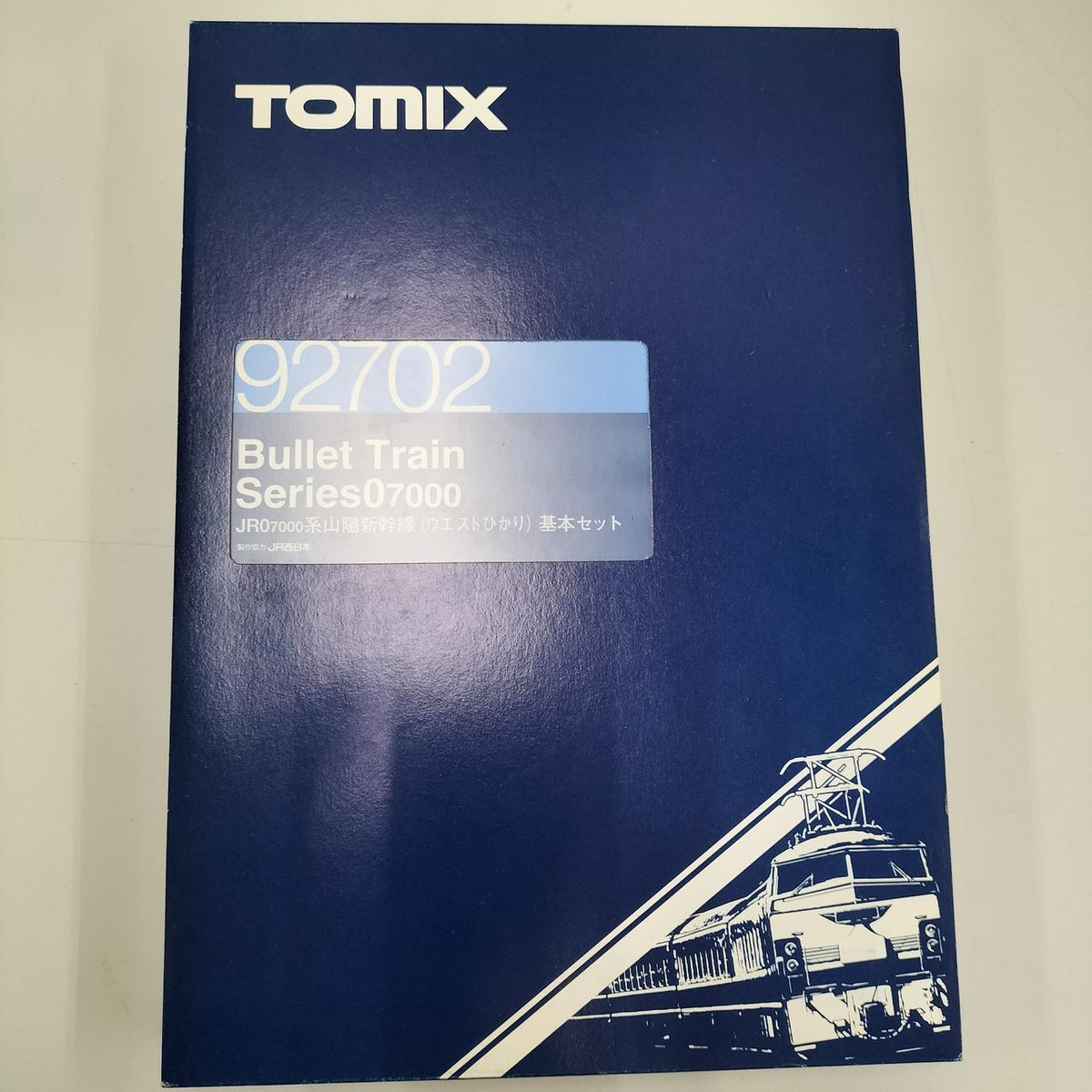 Tomix 7000 Series Sanyo Shinkansen West Hikari 6-Car Set