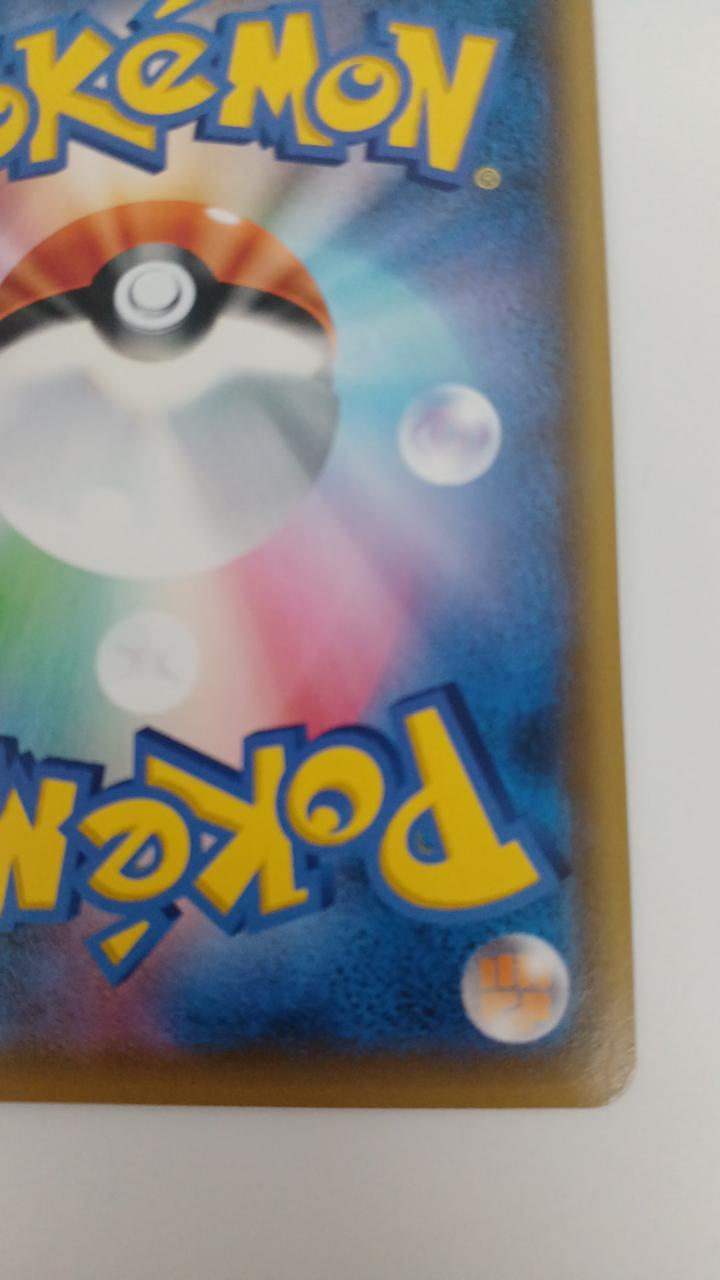 Pokémon Mao & Suilian SR 107/095/SM12/B