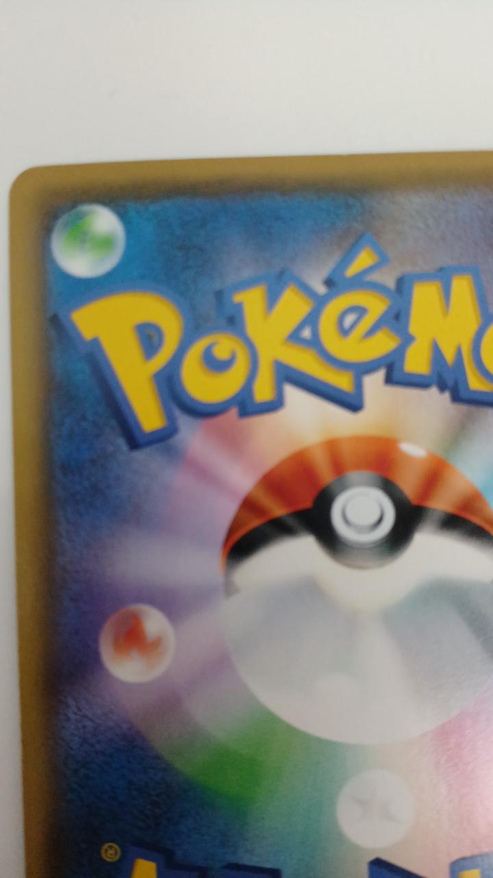 Pokémon Mao & Suilian SR 107/095/SM12/B