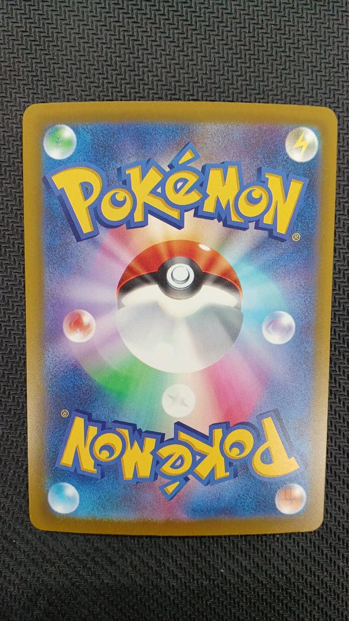 Pokémon Pokémon Card Pikachu EX SAR 127/103