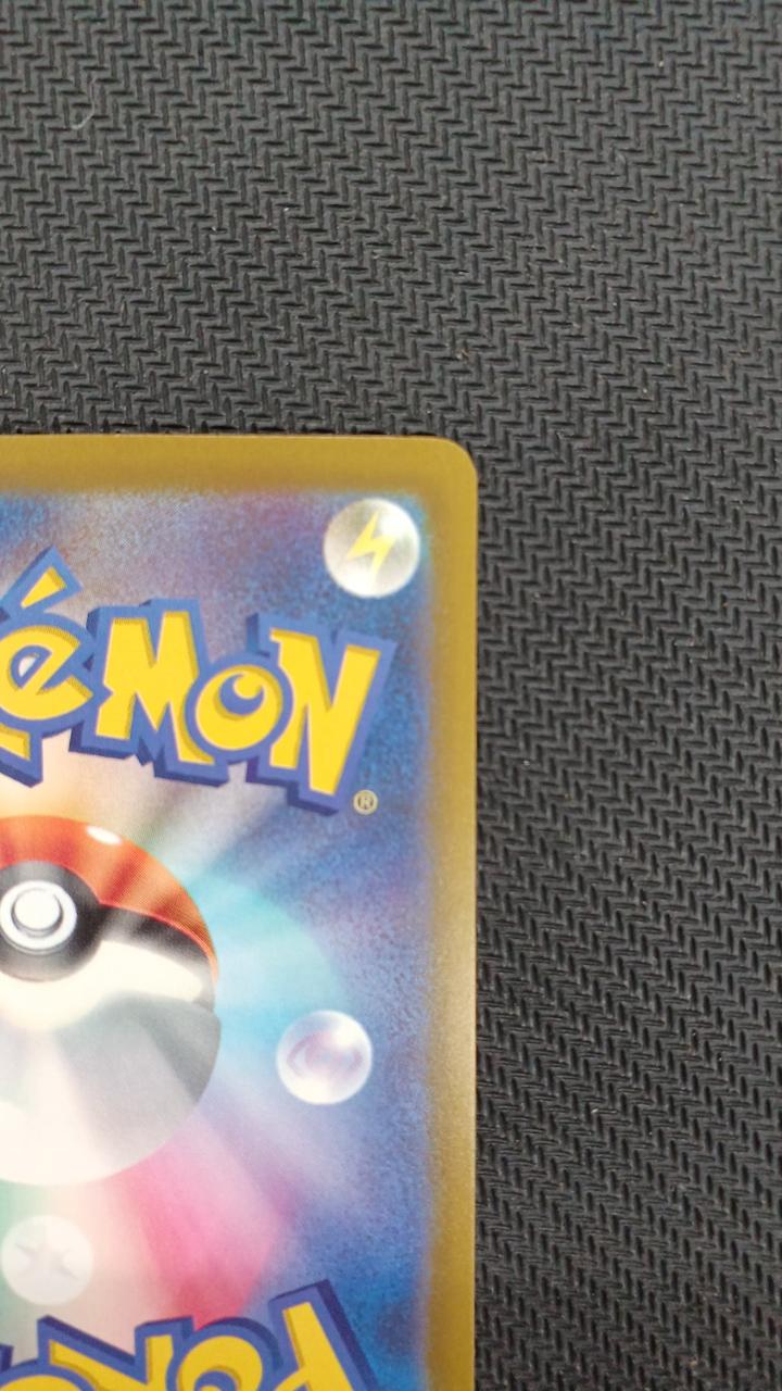 Pokémon Pokémon Card Pikachu EX SAR 127/103