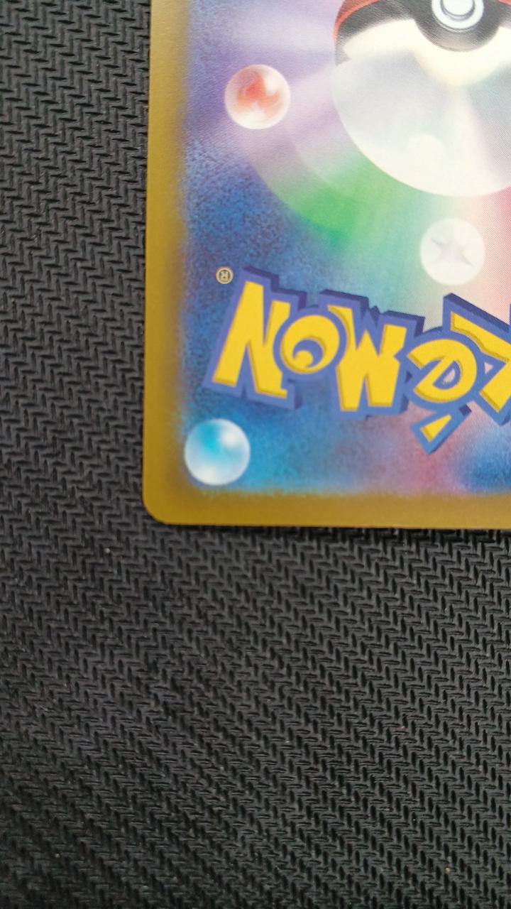 Pokémon Pokémon Card Pikachu EX SAR 127/103
