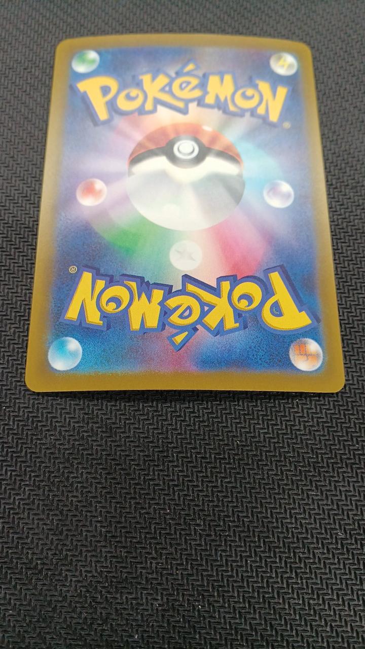 Pokémon Pokémon Card Pikachu EX SAR 127/103