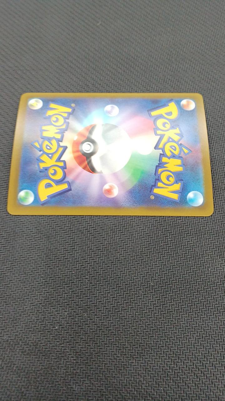 Pokémon Pokémon Card Pikachu EX SAR 127/103