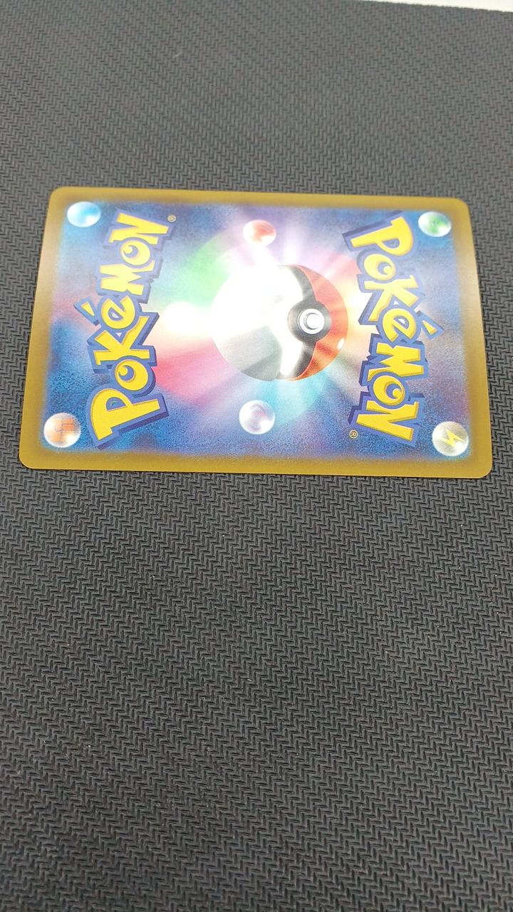 Pokémon Pokémon Card Pikachu EX SAR 127/103