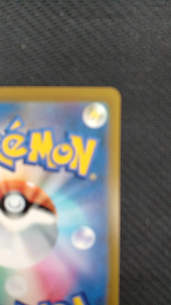 Pokémon Pokémon Card Mew EX SAR 129/103