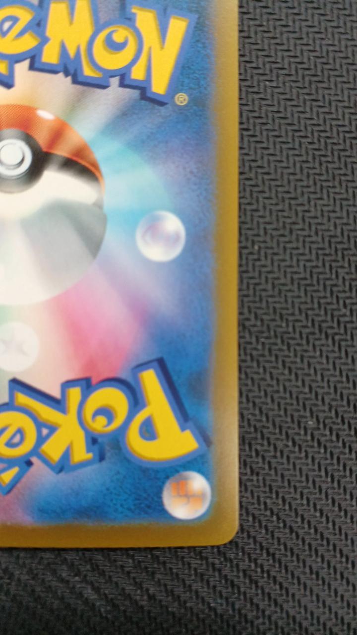 Pokémon Pokémon Card Mew EX SAR 129/103
