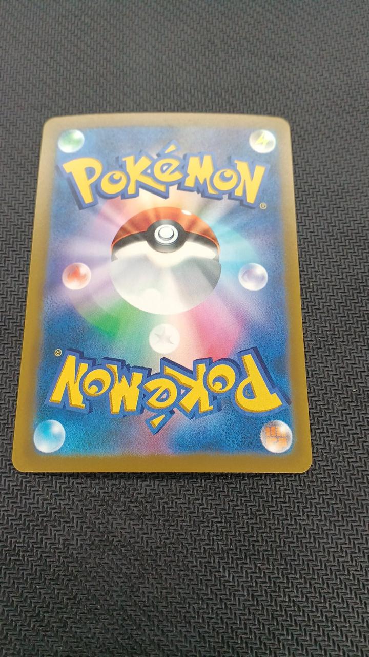 Pokémon Pokémon Card Mew EX SAR 129/103