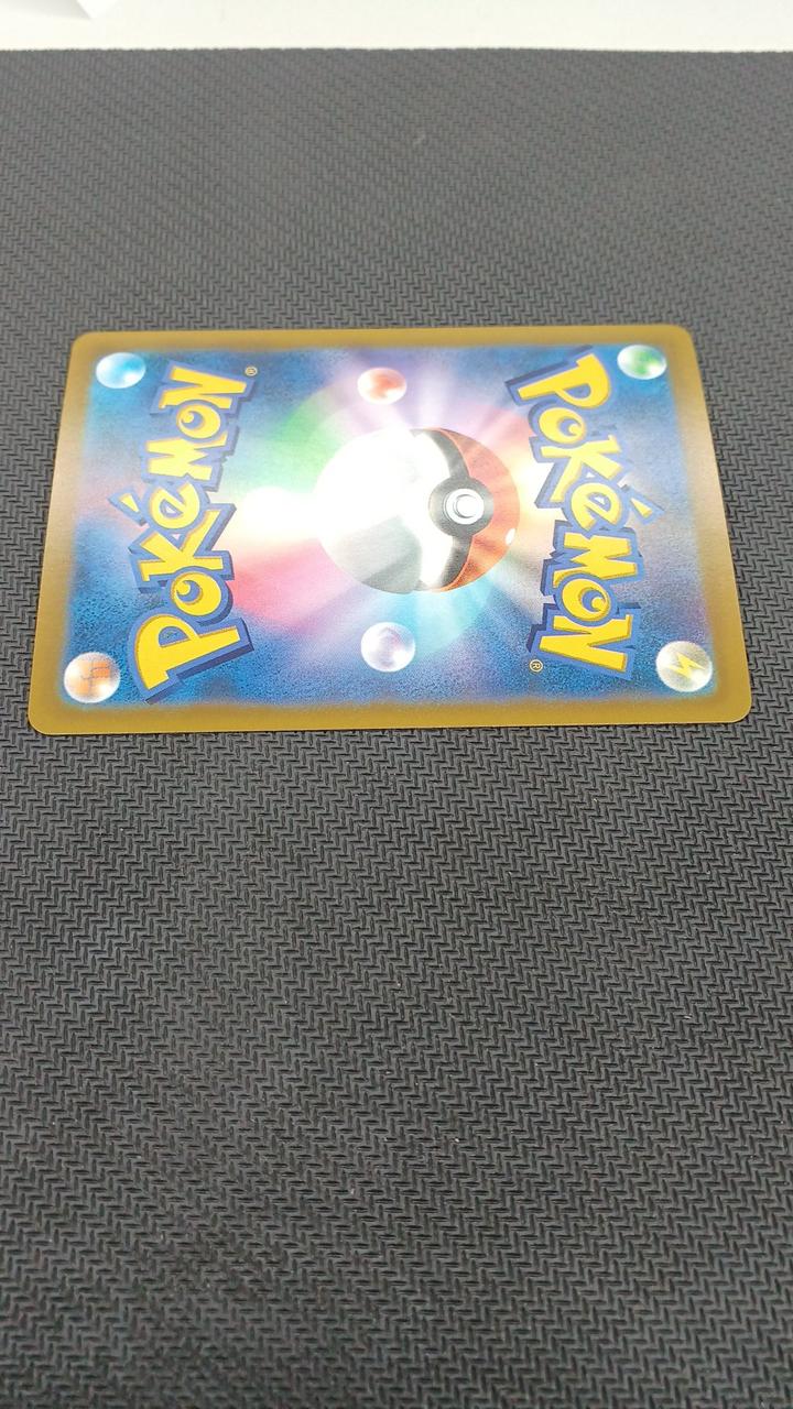 Pokémon Pokémon Card Mew EX SAR 129/103