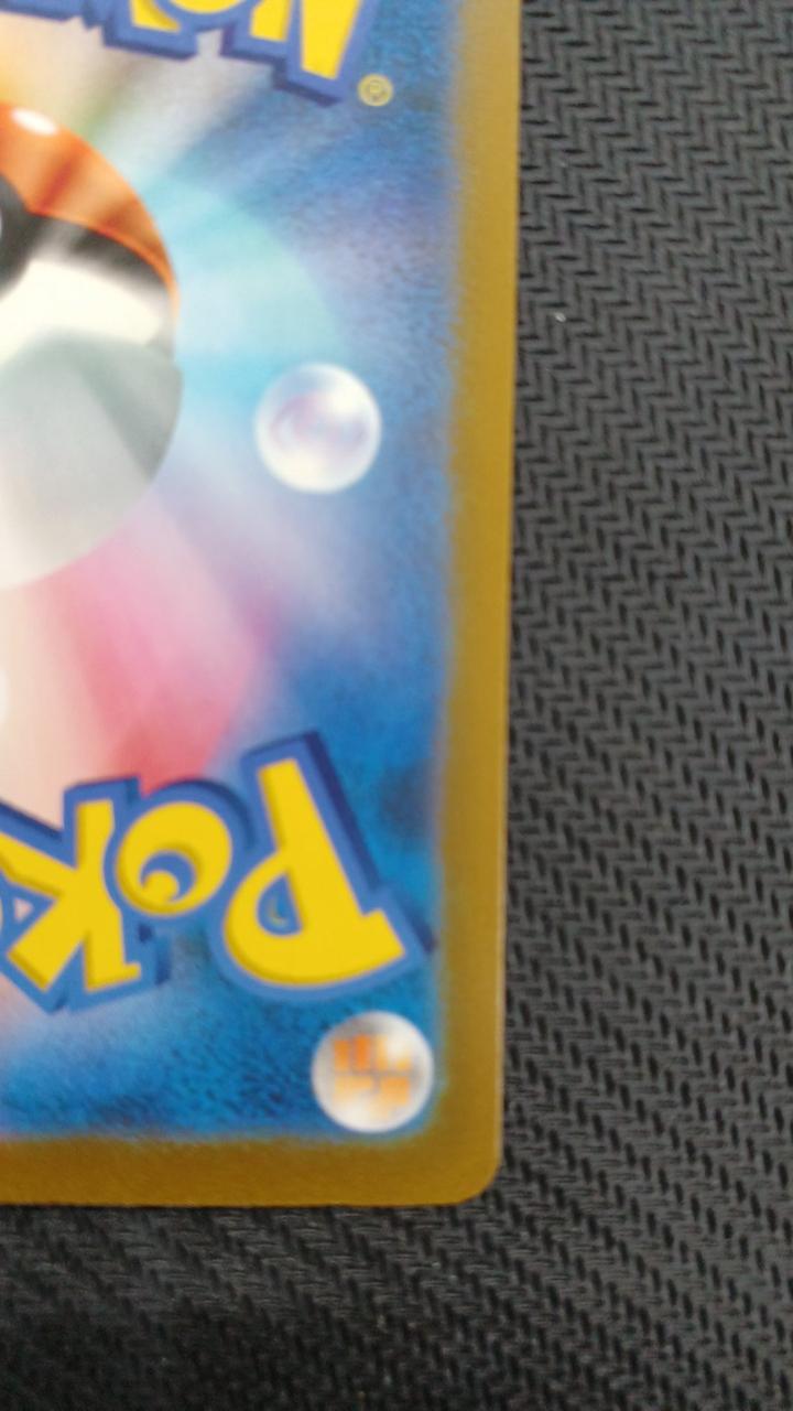Pokémon Pokémon Card Gengar 30TH