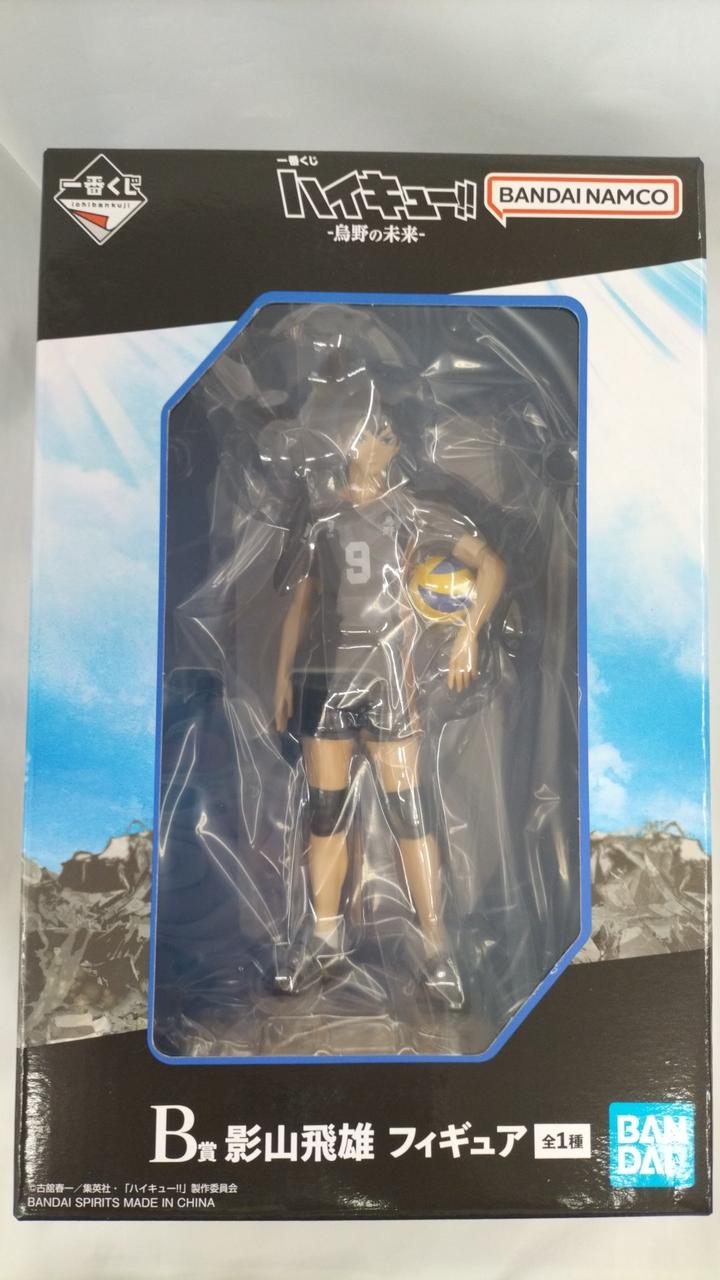BANDAI Ichiban Kuji Haikyuu Karasuno no Mirai B Prize Tobio Kageyama