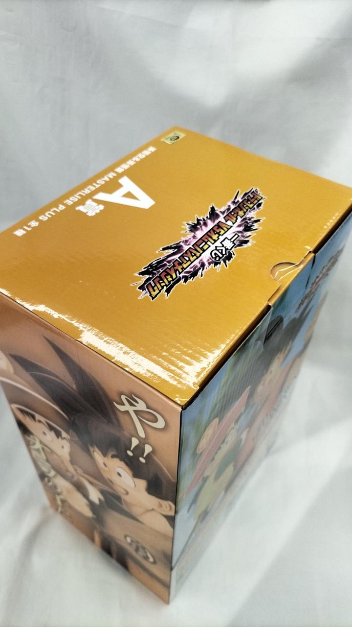 BANDAI Ichiban Kuji Dragon Ball VS Omnibus Amazing Prize A: Son Goku & Son Gohan