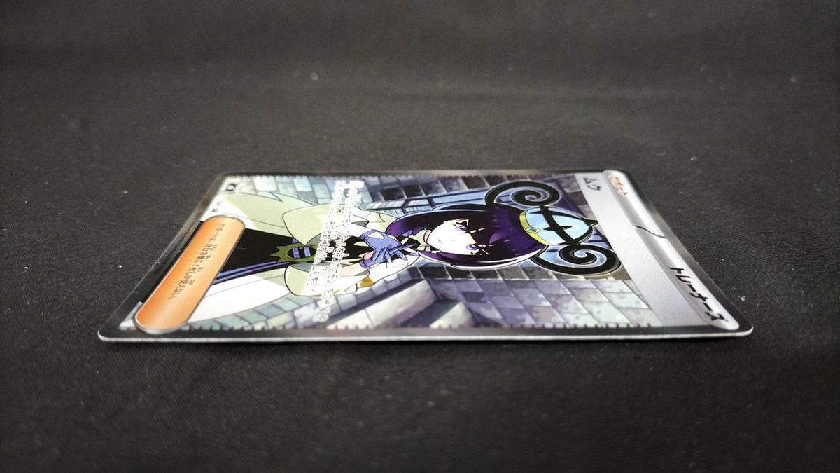Pokémon Card Muku SR 111/081