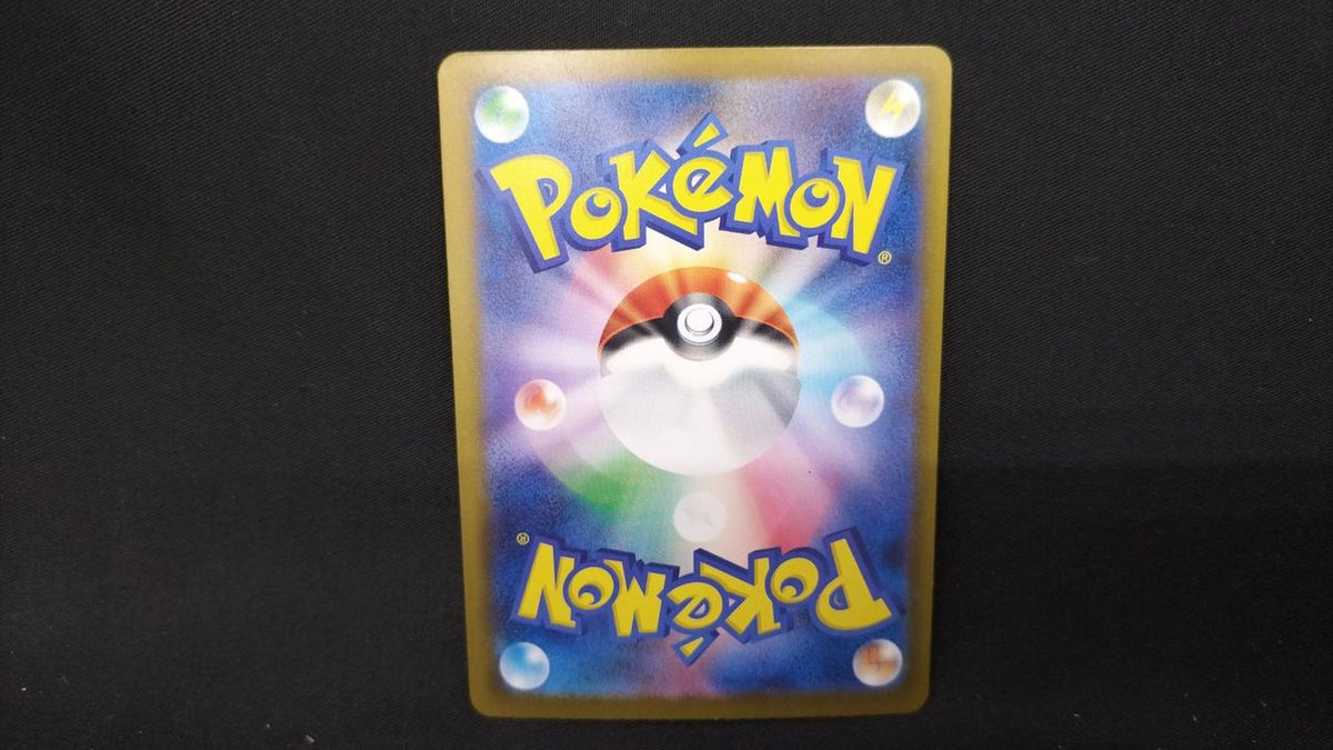 Pokémon Card Muku SR 111/081