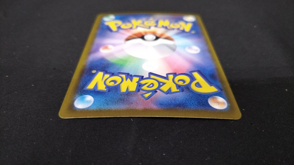 Pokémon Card Muku SR 111/081
