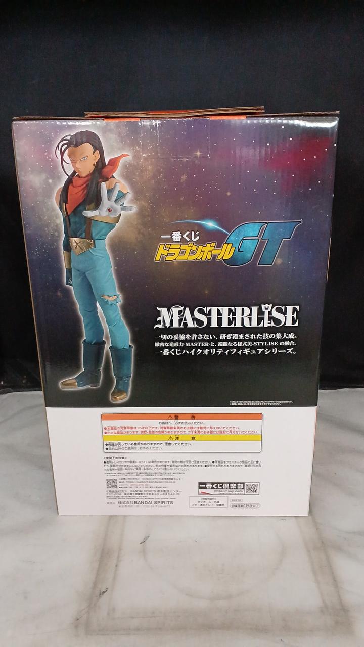 BANDAI F Prize No. 17 MASTERLISE Ichiban Kuji Dragon Ball