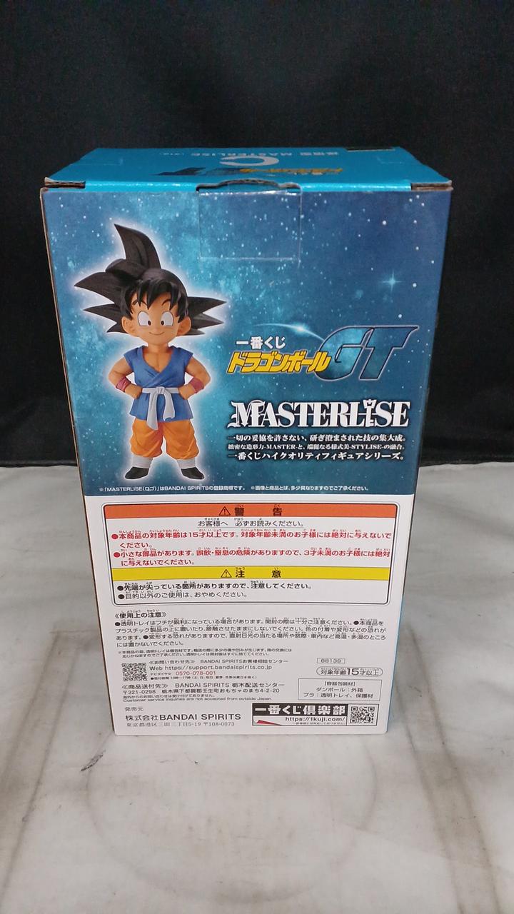 BANDAI Prize C: Son Goku MASTERLISE Ichiban Kuji Dragon Ball