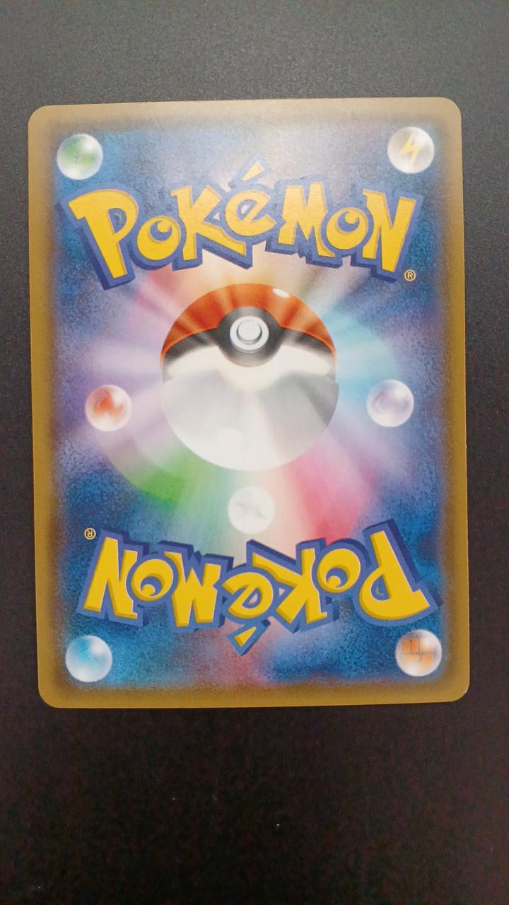 Pokémon Latias & Latios GX 060/095/SM9/B RR (Double Rare)