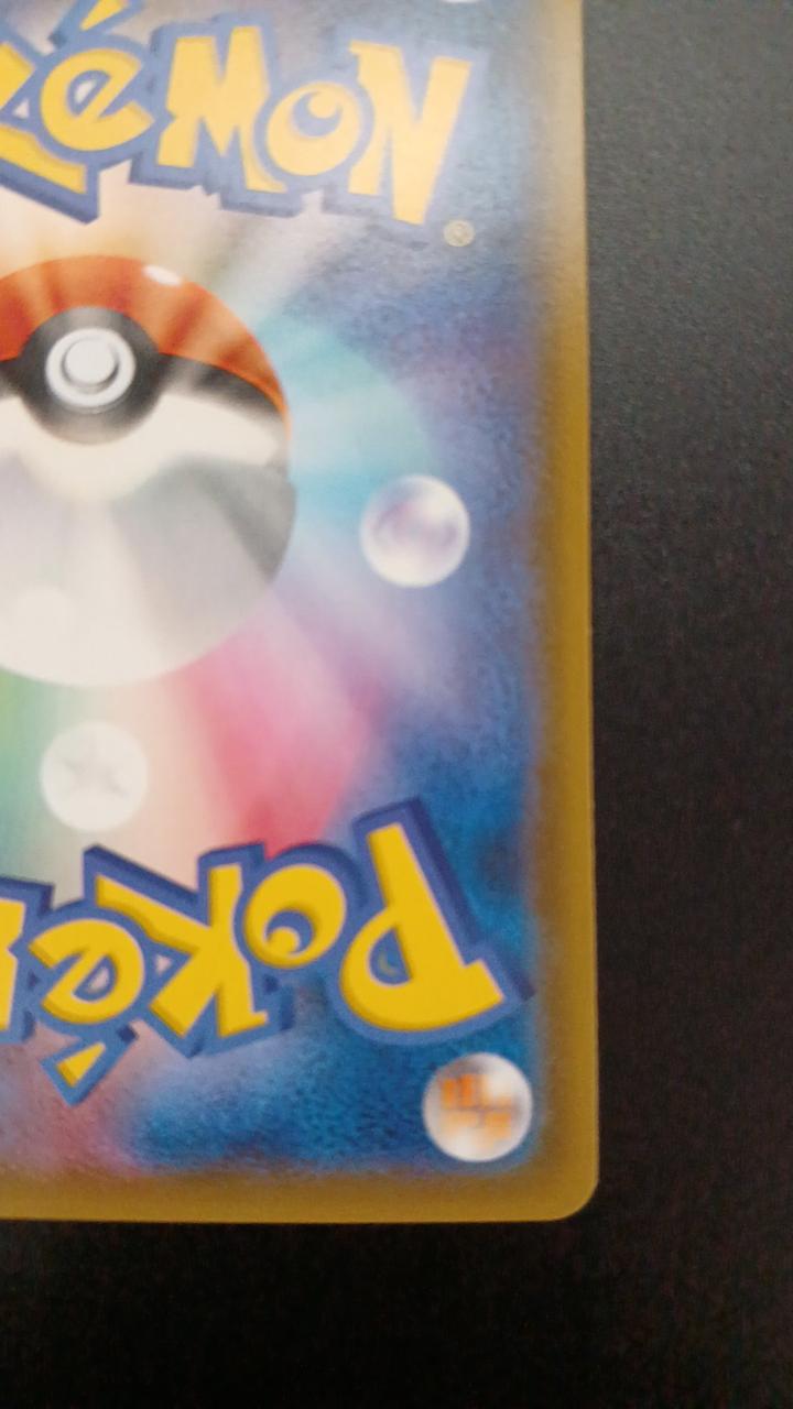 Pokémon Latias & Latios GX 060/095/SM9/B RR (Double Rare)