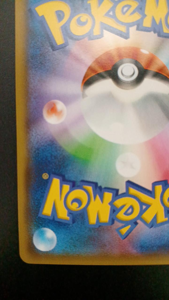 Pokémon Latias & Latios GX 060/095/SM9/B RR (Double Rare)