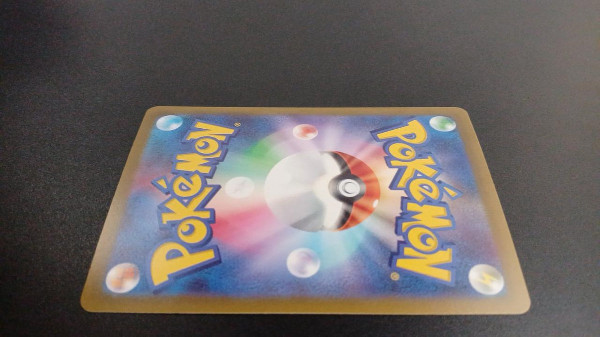 Pokémon Nanjamo 091/071/SV2D/B SR (Super Rare)