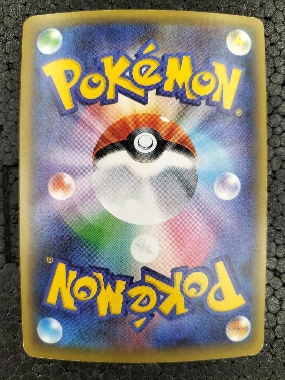 Pokémon Pokémon Card Gengar EX 048/131