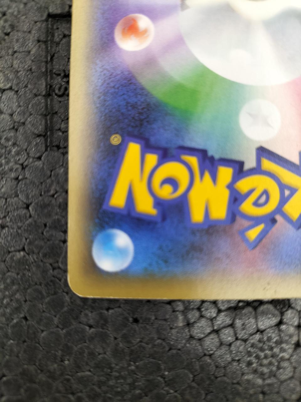 Pokémon Pokémon Card Gengar EX 048/131