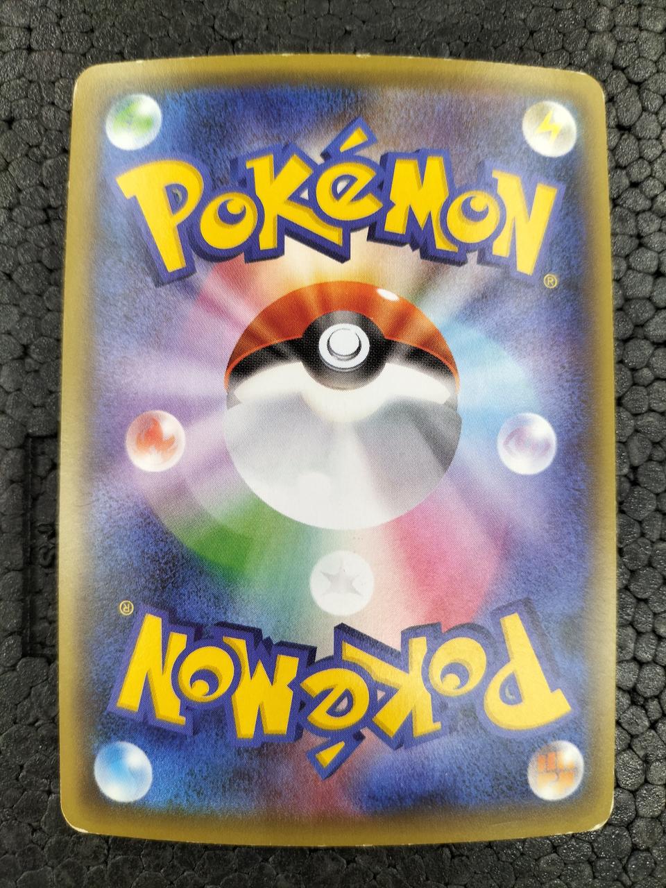 Pokémon Pokémon Card M Gengar EX 049/131