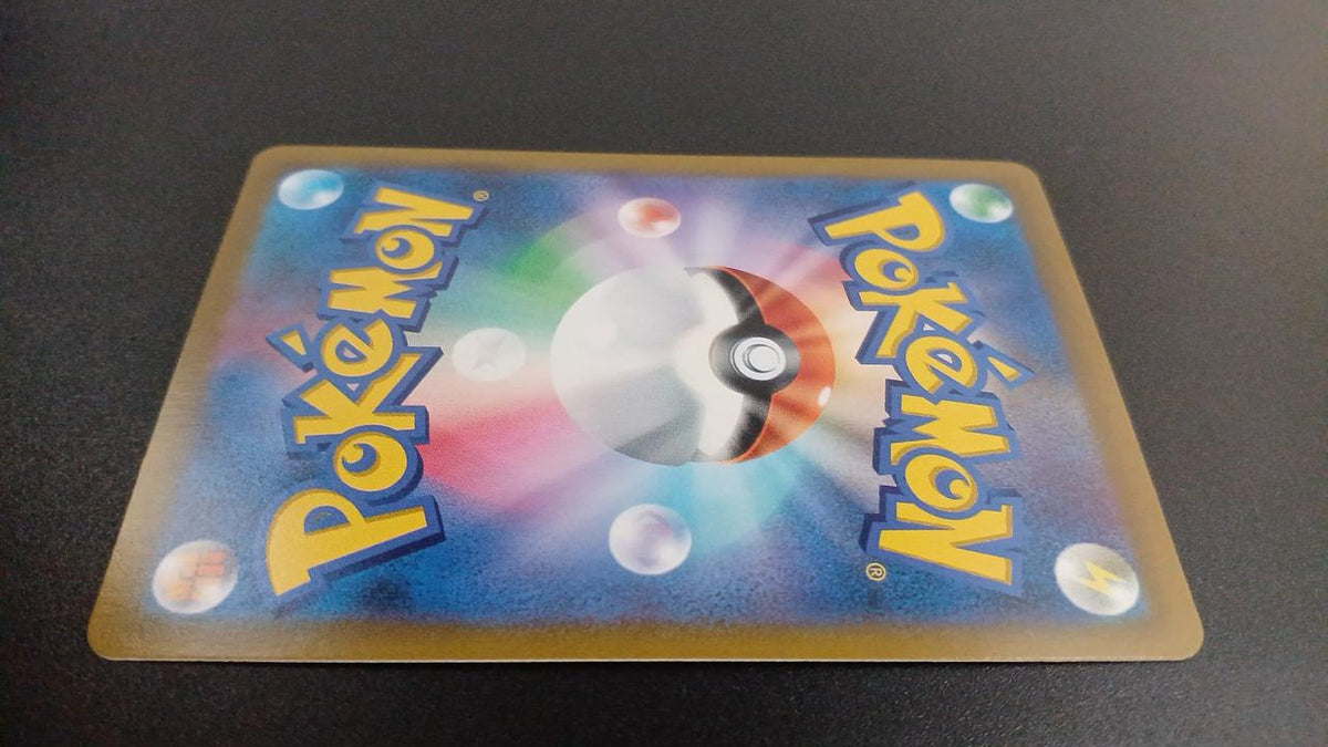 Pokémon Mimicyu V 233/184/S8B/B CSR (Character