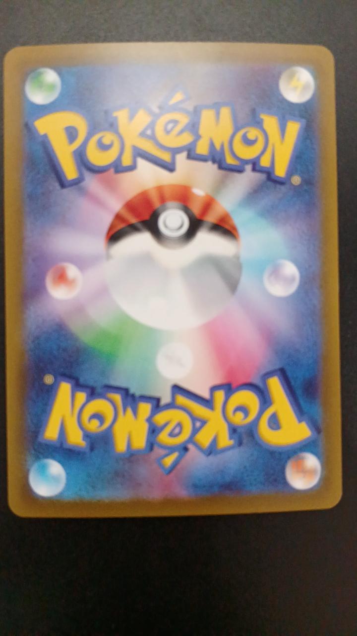 Pokémon Koraidon EX 103/078/SV1S/B SAR