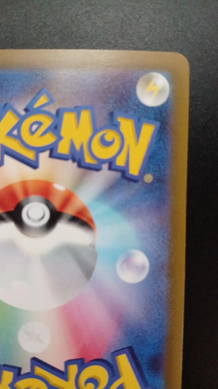Pokémon Koraidon EX 103/078/SV1S/B SAR