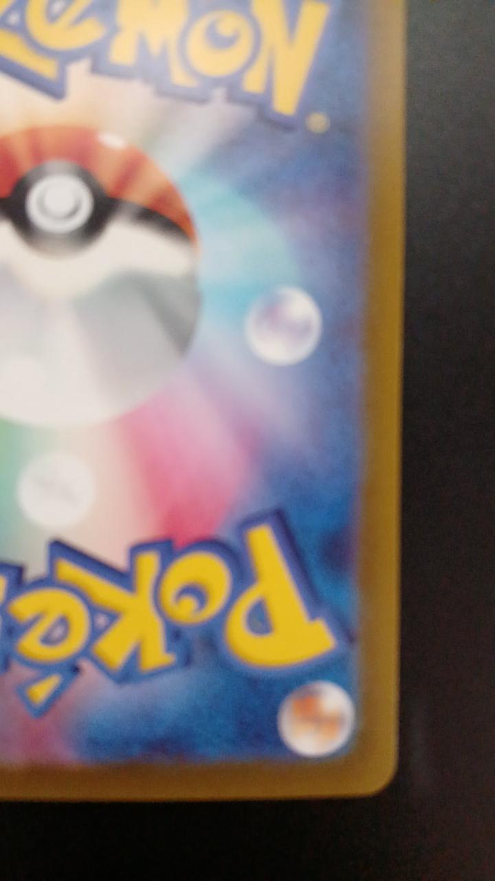 Pokémon Koraidon EX 103/078/SV1S/B SAR