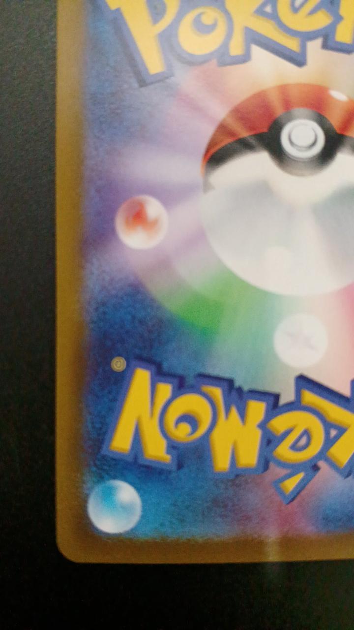 Pokémon Koraidon EX 103/078/SV1S/B SAR
