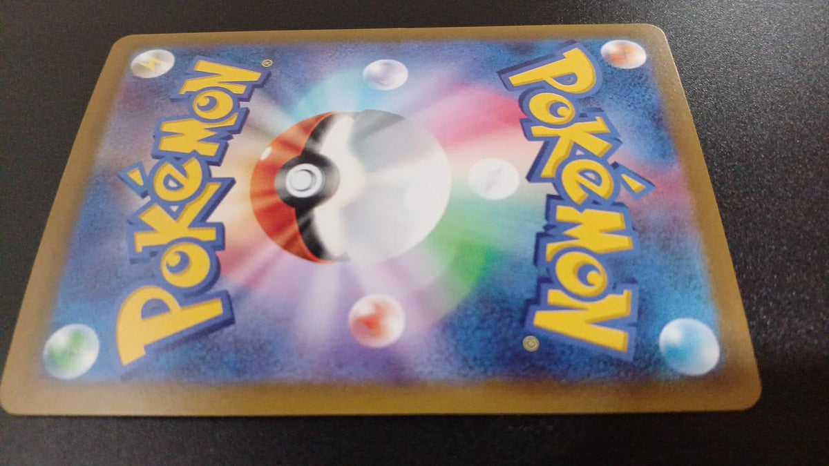 Pokémon Koraidon EX 103/078/SV1S/B SAR