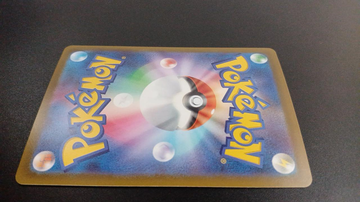 Pokémon Koraidon EX 103/078/SV1S/B SAR