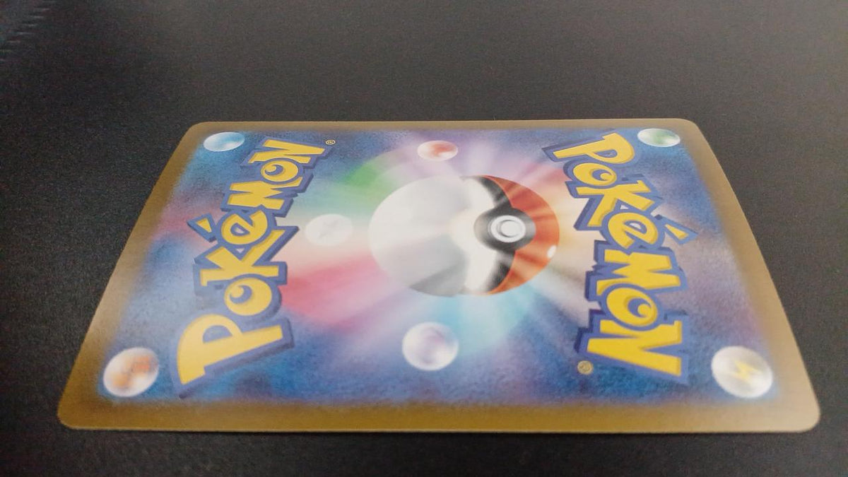 Pokémon Suguri 129/101/SV6/B SAR