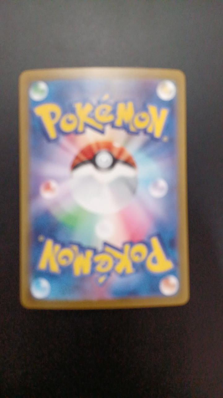 Pokémon Pikachu EX 122/106/SV8/B SR (Super Rare)