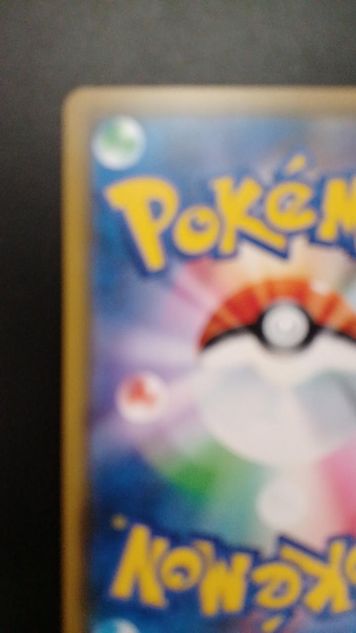 Pokémon Reshiram & Zekrom GX 036/049/SM11B/B RR (Double Rare)