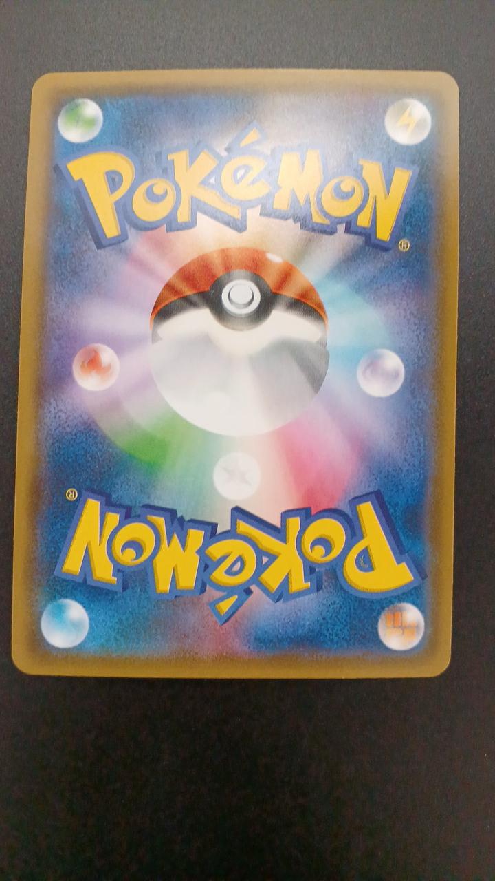 Pokémon Eevee & Snorlax GX 066/095/SM9/B RR (Double Rare)