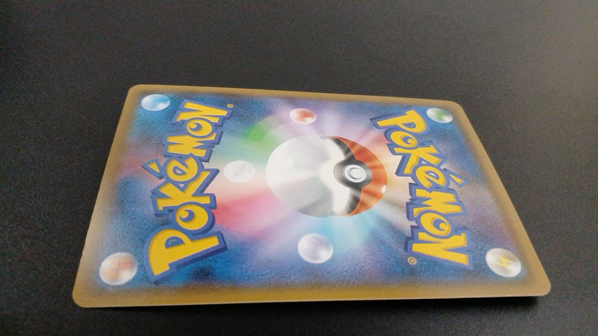 Pokémon Eevee & Snorlax GX 066/095/SM9/B RR (Double Rare)