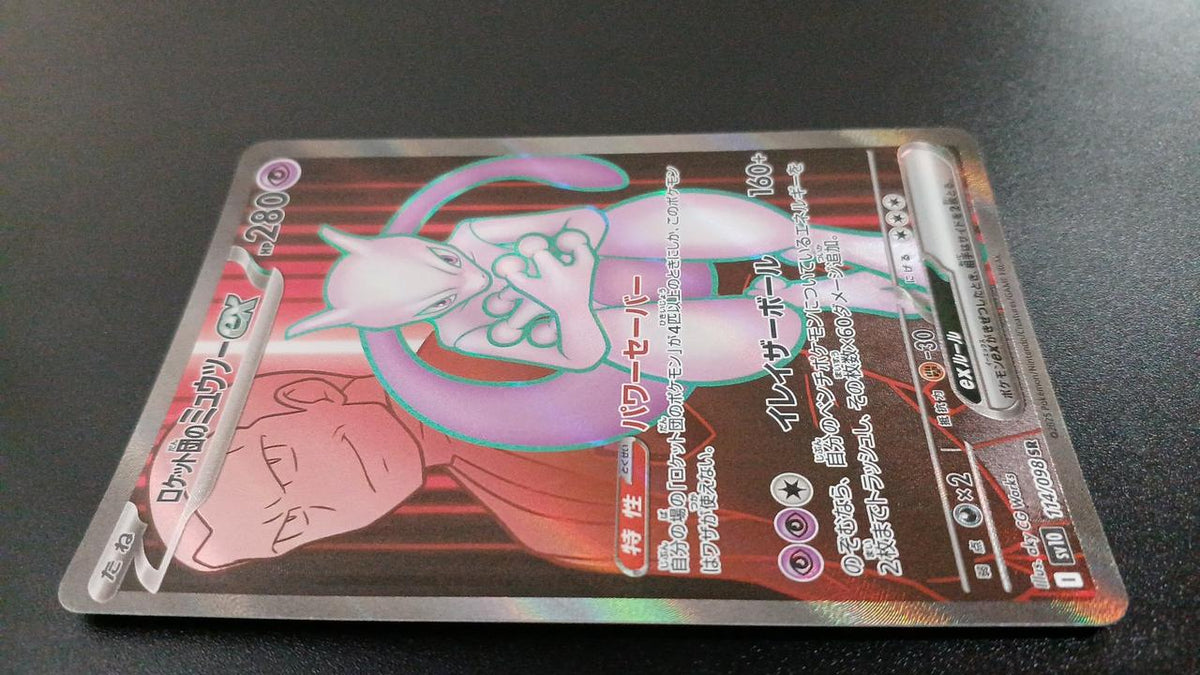 Pokémon Team Rocket's Mewtwo EX 114/098/SV10/B SR (Super Rare)