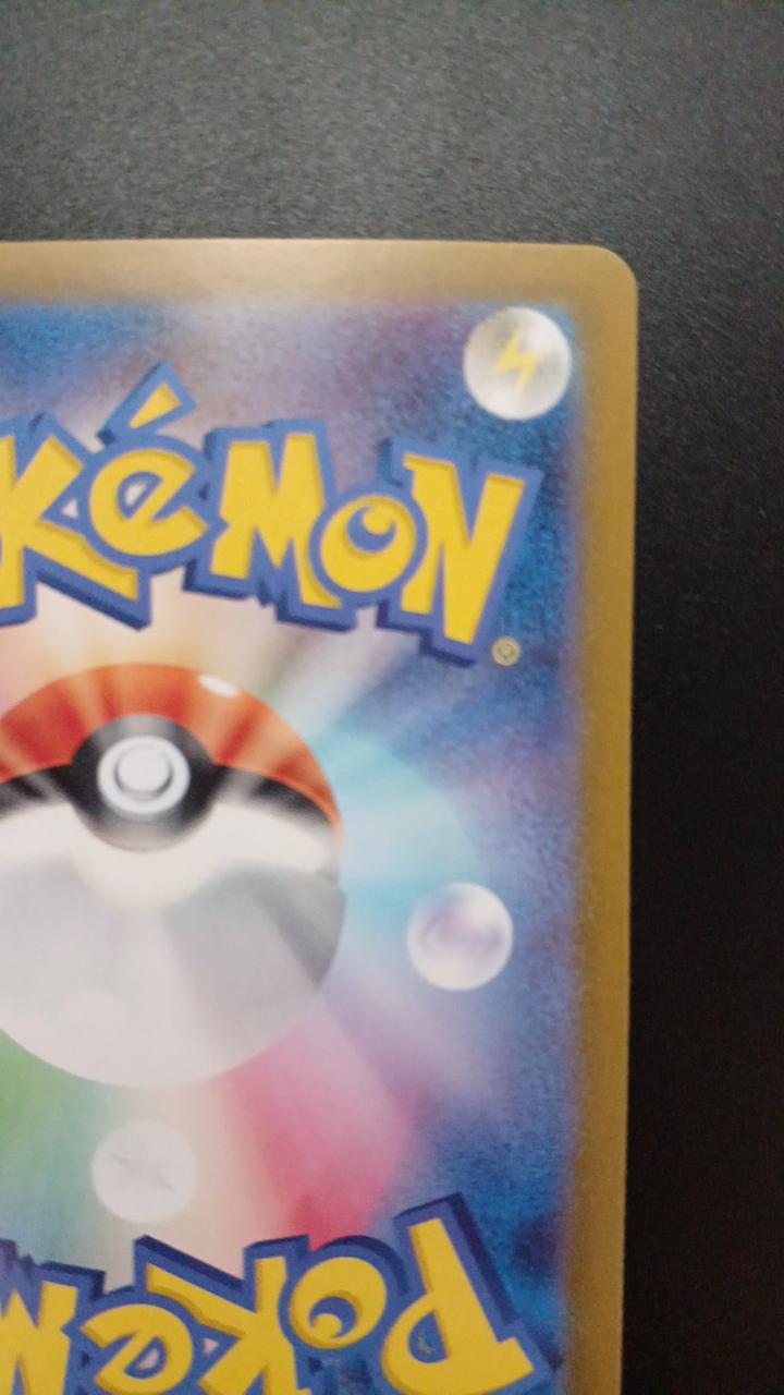Pokémon Zero Giant Void 135/102/SV7/B UR (Ultra Rare)